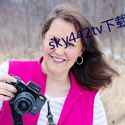 sky442tv下载 （人尽其才）