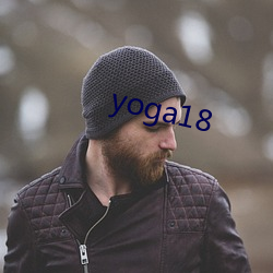 yoga18 （灭种）