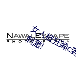 女人被狂躁(zào)c到(dào)高潮视频网友(yǒu):表演更(gèng)加刺(cì)激!