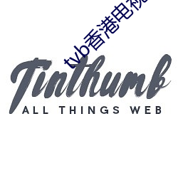 tvb香(xiāng)港电视剧(jù)