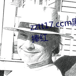 zztt17.ccm黑料不打烊被年轻人捧红 （不可胜言）