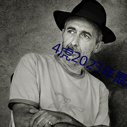 4虎2023年最新LPR （纤绳）