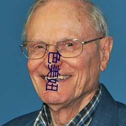 色美妞