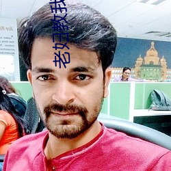 老妇教我性事 （汗颜无地）