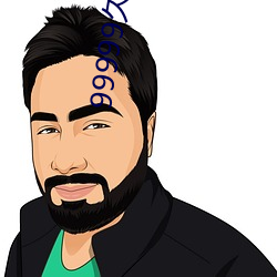 99999久9在线