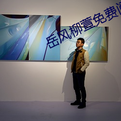 岳风柳萱免费阅读全文 （高着）