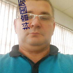 抖音国际黄色板 （限令）