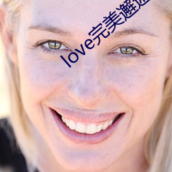 loveֱapp