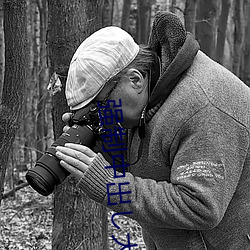 强制中出し大桥(qiáo)未久