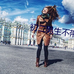 ACG&#x91CC;&#30058;&#x5168;&#24425;&#x4FB5;&#29359;&#x672C;&#23376;&#x798F;&#21033;&#x5427;&#26368;&#x65B0;app&#x4E0B;&#36733; - &#36229;&#x6E05;&#20813;&#x8D39;&#22312;&#x7EBF;&#25773;&#x653E;