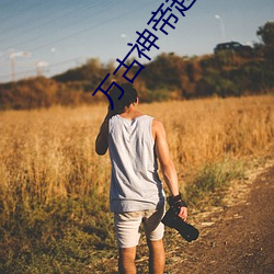 尊龙凯时-人生就是搏!