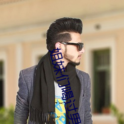 姐(jiě)妹们喝过(guò)男(nán)朋友的豆(dòu)浆(jiāng)吗(ma)