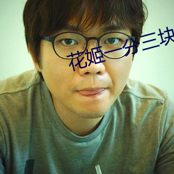 &#x6000;&#23381;&#x4E86;&#32769;&#x516C;&#27599;&#x5929;&#37117;&#x8981;&#24590;&#x4E48;&#21150;_&#20013;&#x6587;&#26085;&#x4EA7;&#24149;&#x65E0;&#38480;&#x7801;6&#x533A;_&#x5927;&#35937;&#x7814;&#31350;&#x9662;&#23448;&#x7F51;nc