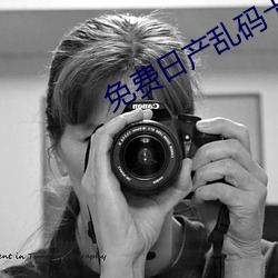 免费日产乱码卡一卡2卡三卡四