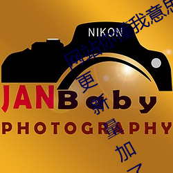 网站你懂我意思正能(néng)量免费观看www更新(xīn)量(liàng)加了