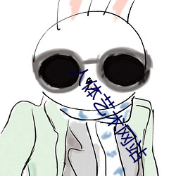 人體藝術網站