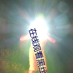 凯时|AG(AsiaGaming)优质运营商
