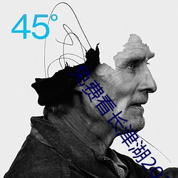 免费看长(zhǎng)津(jīn)湖(hú)2023完(wán)整版