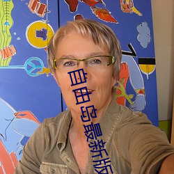 自由島最新版本下載安裝