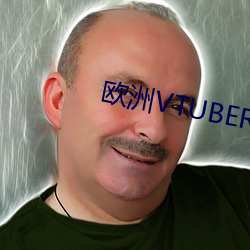 歐洲VTUBER在B站