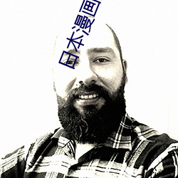 日本漫画无(無)翼(翼)乌全彩工番漫画