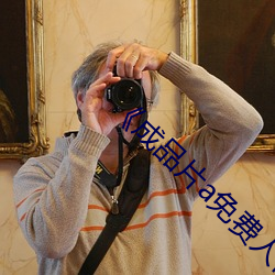《成品片a免費人口》