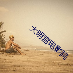 金年会 | 诚信至上金字招牌