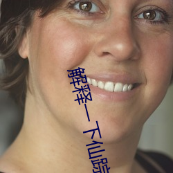 解(jiě)释(shì)一下(xià)仙(xiān)踪林19岁大(dà)陆(lù)rapper潮(cháo)水(2023.4.9十(shí)大排名(míng)更新中)