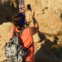 黄瓜(瓜)无限(限)入口