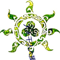 金年会 | 诚信至上金字招牌