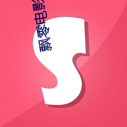 金年会 | 诚信至上金字招牌
