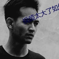 视频太大了如何压缩上传