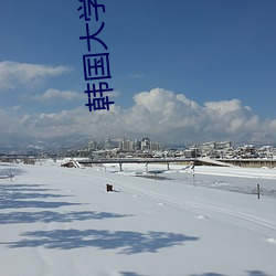 金年会 | 诚信至上金字招牌