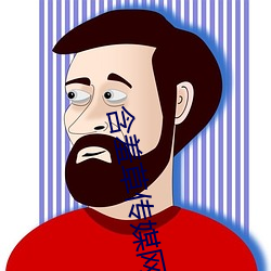 含羞草(cǎo)传(chuán)媒(méi)网站免费进入在