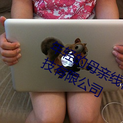 &#x505A;&#24046;&#x5DEE;&#20107;&#x7684;&#36719;&#x4EF6;app&#x4E0B;&#36733;&#x5C0F;&#35828;_&#38271;&#x8EAB;OL&#37117;&#x76DB;&#26143;&#x7A7A;