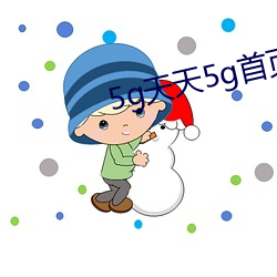 5g()5gҳ