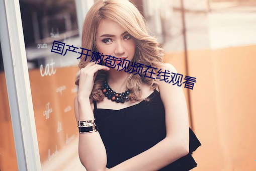 &#x4E1D;&#29916;&#x89C6;&#39057;ios&#26080;&#x9650;&#30475;2024&#x6700;&#26032;&#x4E0B;&#36733; - &#19979;&#x8F7D;&#26497;&#x901F;&#29256;V1.3.6