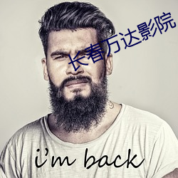长春(chūn)万(wàn)达影院(yuàn)