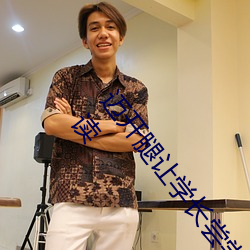 迈开腿让学(xué)长(zhǎng)尝尝你的(de)草莓游戏(xì)(沐幻羽著)全文免费阅读