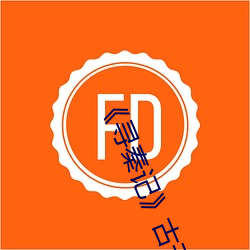 《寻秦记》古(gǔ)天乐(lè)在线观看(kàn)免费