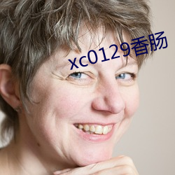 xc0129(xing)