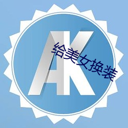 &#12298;&#x6211;&#30340;&#x529F;&#27861;&#x5168;&#38752;&#x6361;&#12299; - &#26368;&#x65B0;&#26497;&#x901F;&#29256;V5.3.9