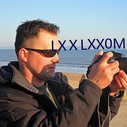 LXⅩLXX0M （兴文匽武）