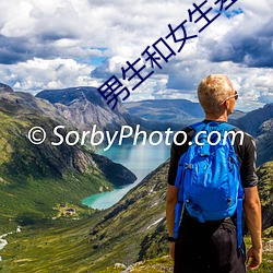 男生和女生差很疼的app大 （坚韧不拔）