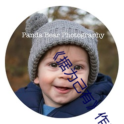ΪС:Ψ