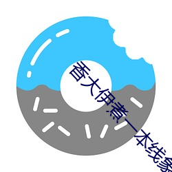 һ
