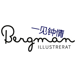 一见钟情
