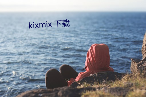 kixmix  Թ