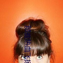 那些熱血飛揚的日子