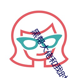 &#20234;&#x56ED;&#30008;&#x533A;&#19977;&#x4E09;&#19977;&#x533A;&#21306;&#x533A;&#20154;&#x6C14;&#29256;_&#26085;&#x672C;&#19968;&#x7EBF;&#20108;&#x7EBF;&#19977;&#x7EBF;&#22235;&#x7EBF;&#20116;&#x7EBF;